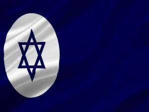 bandiera israele marina mercantile